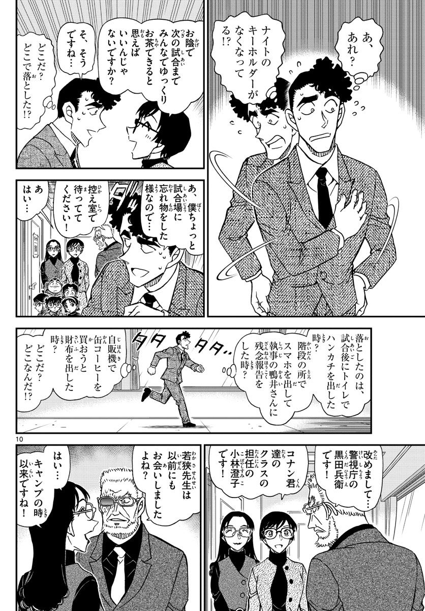 P9