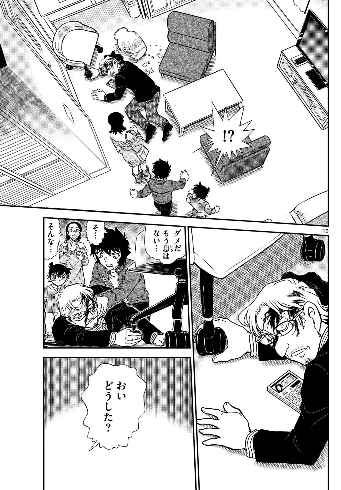 P15