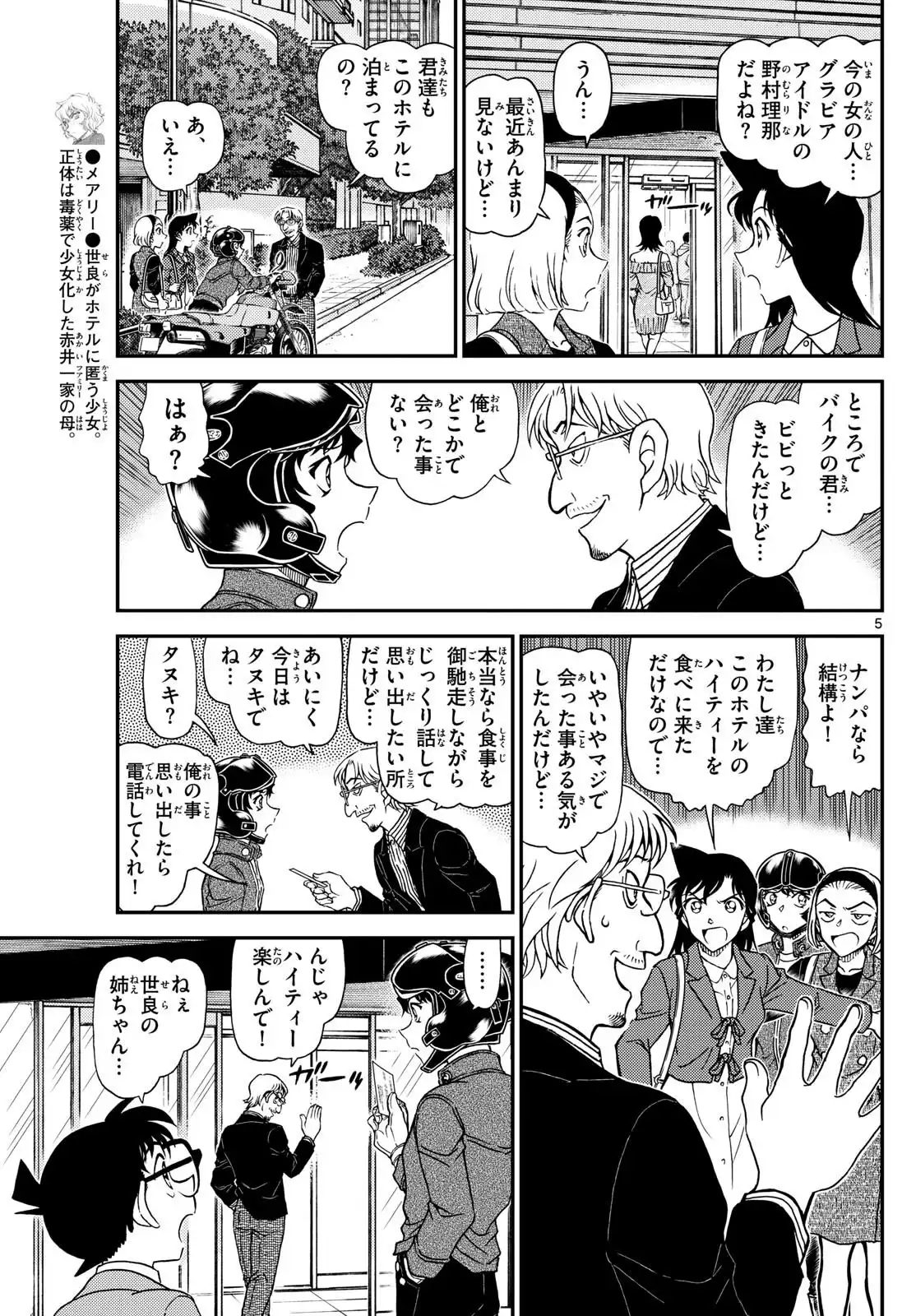 P5