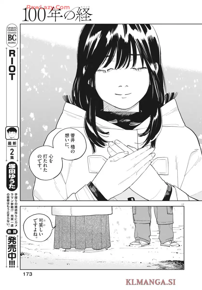 P17