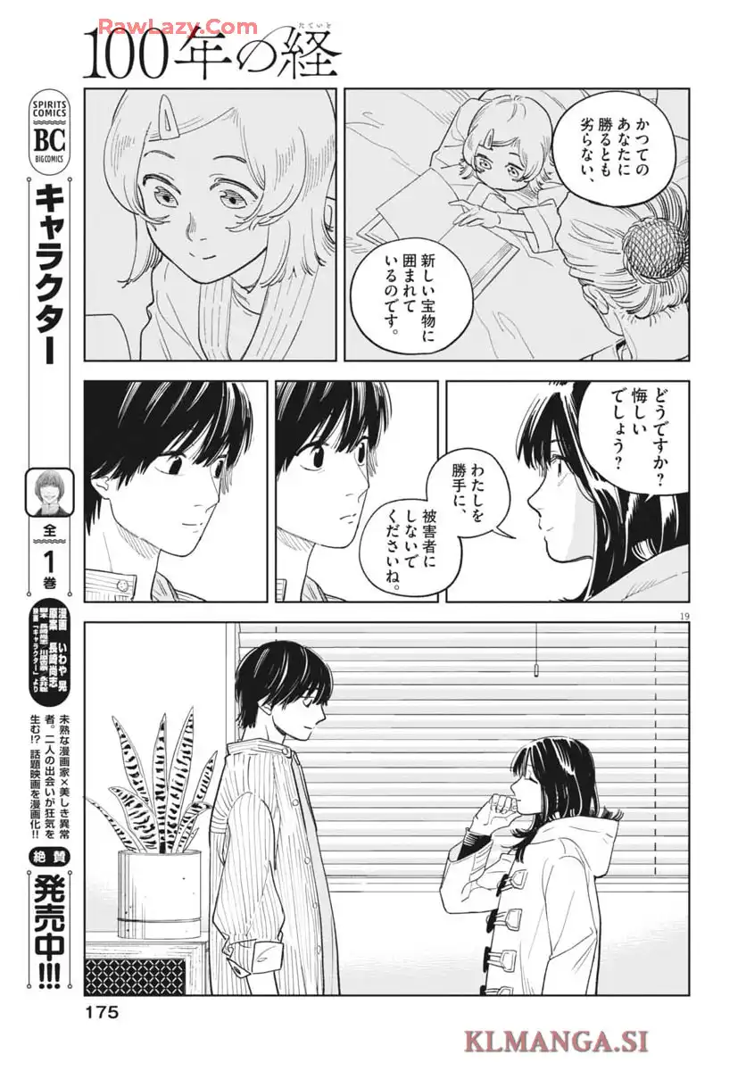 P19