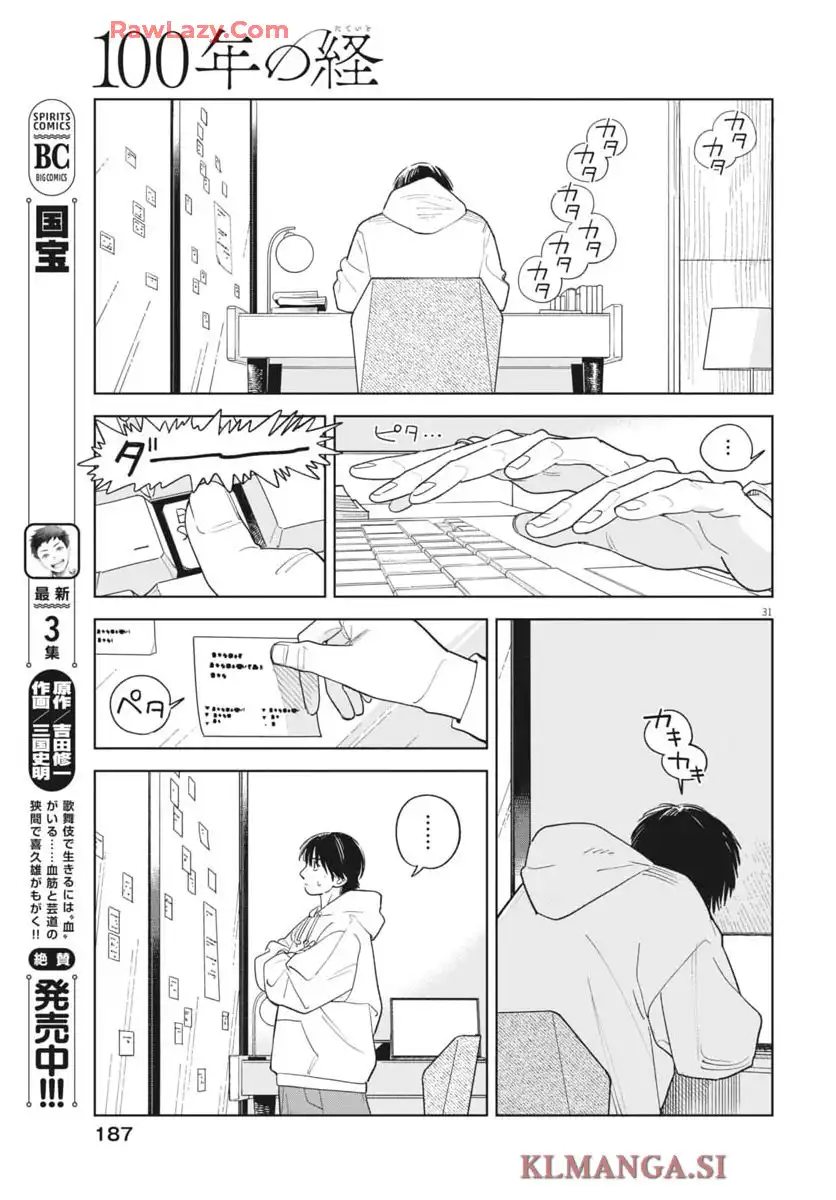 P31