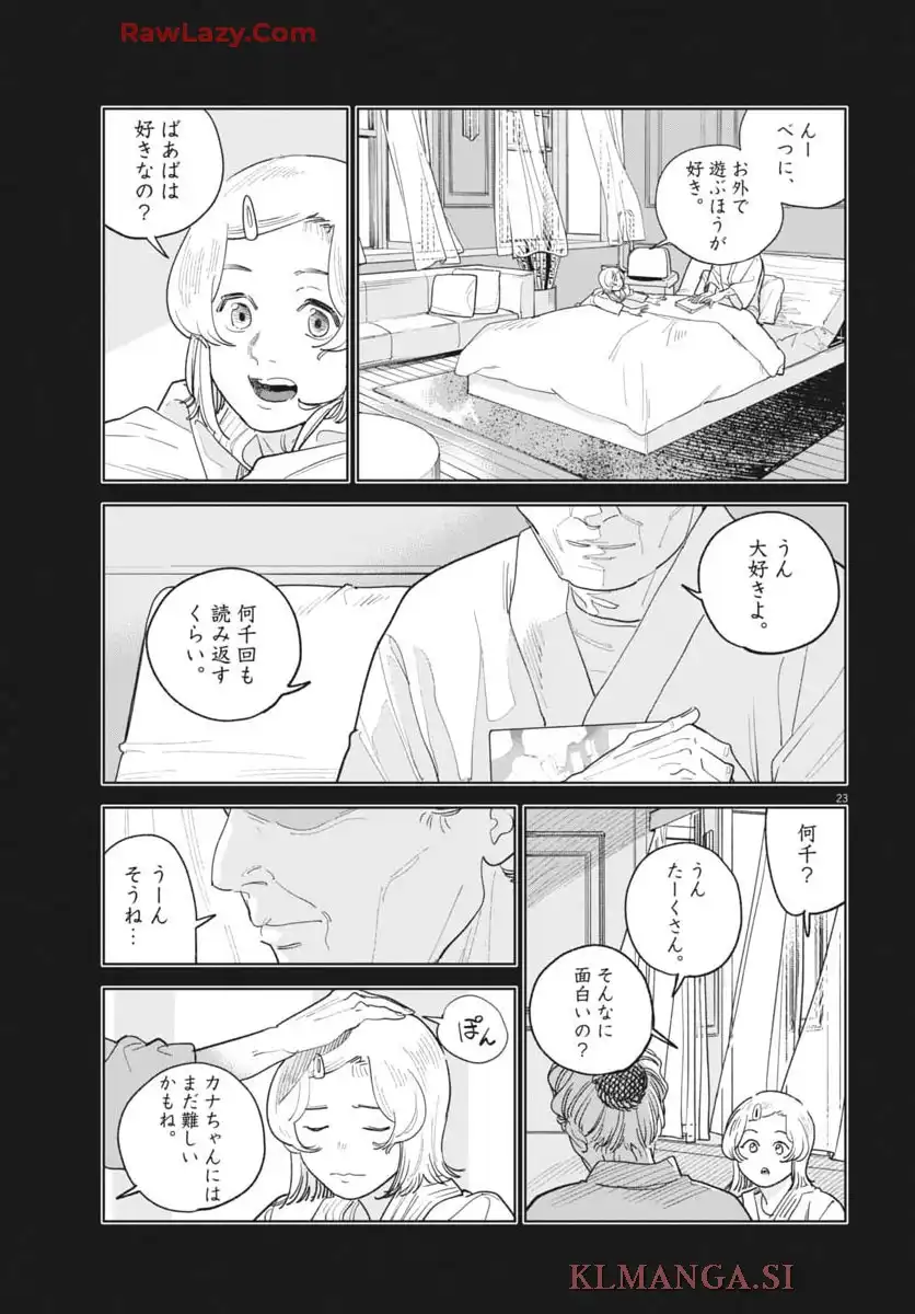 P23