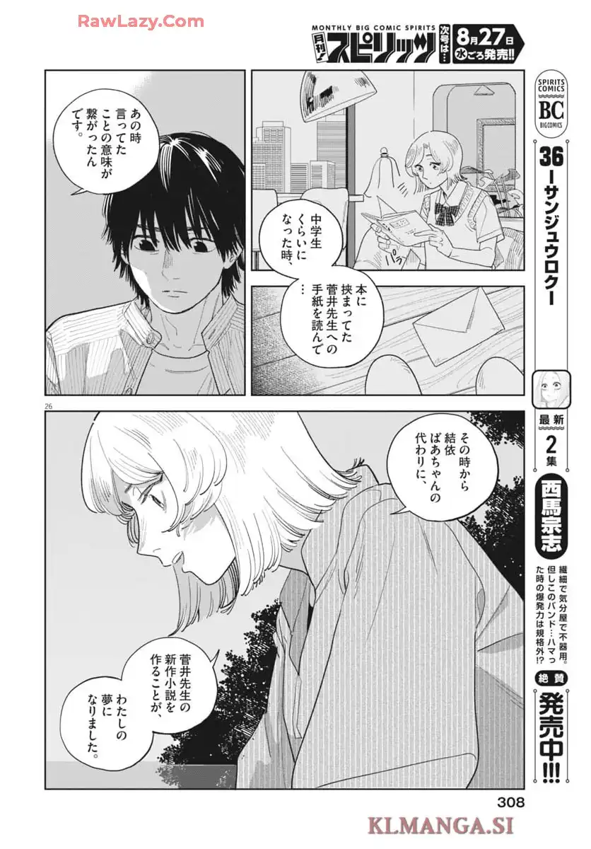 P26