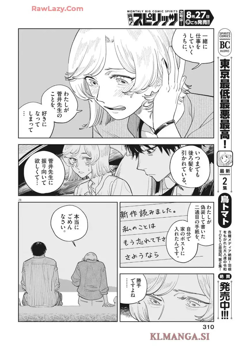 P28
