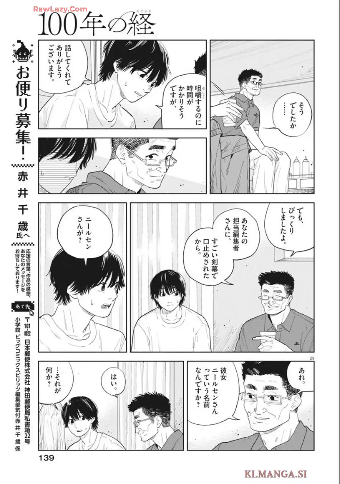 P29