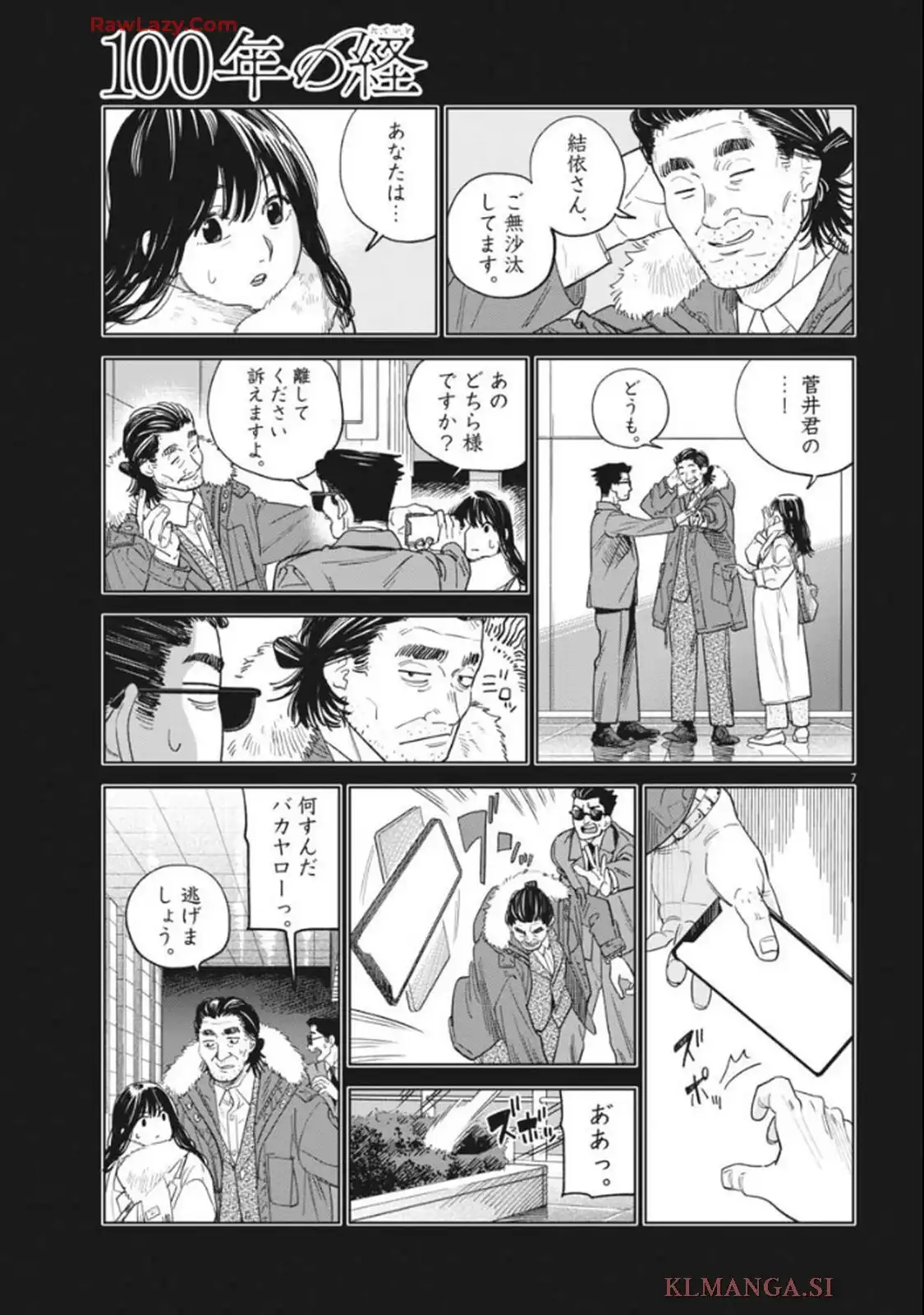 P7