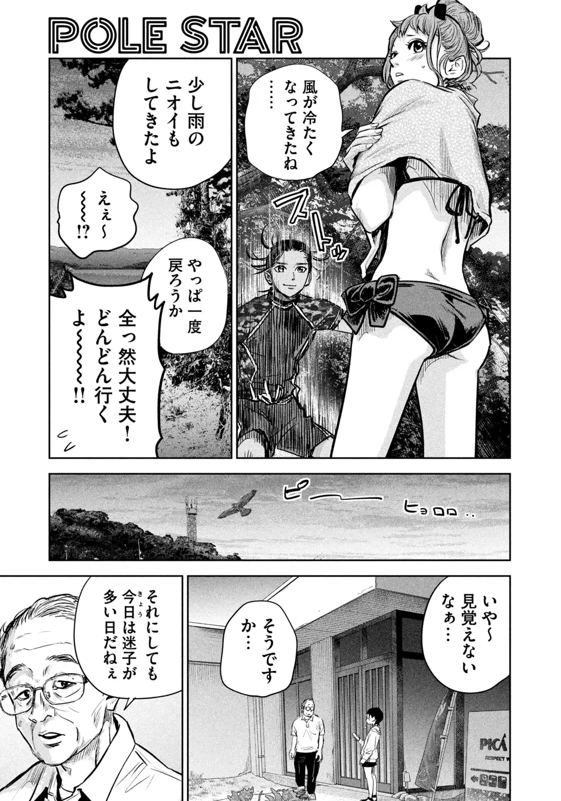 P13