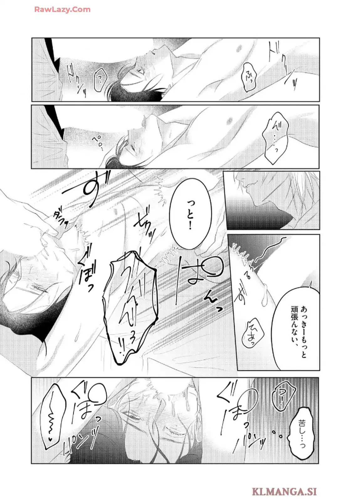 P25