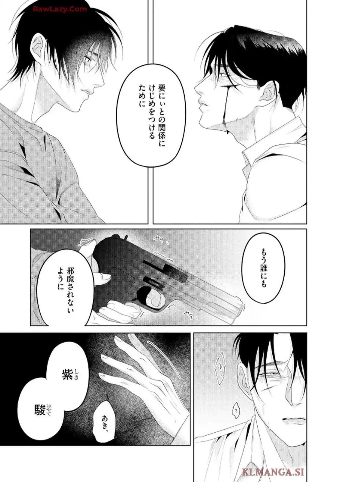 P25