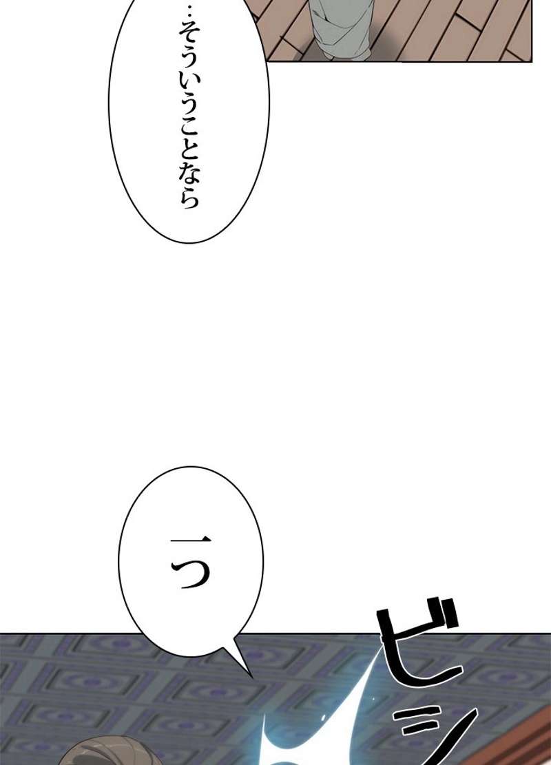 P56