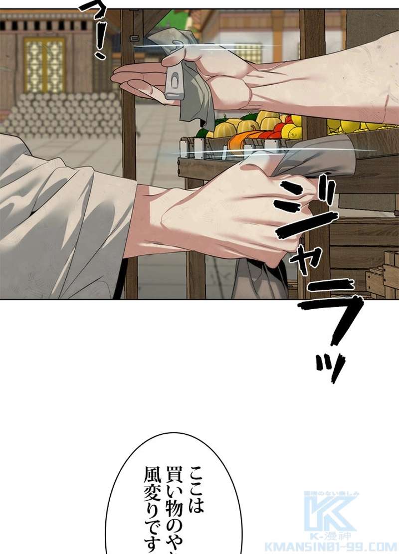 P85