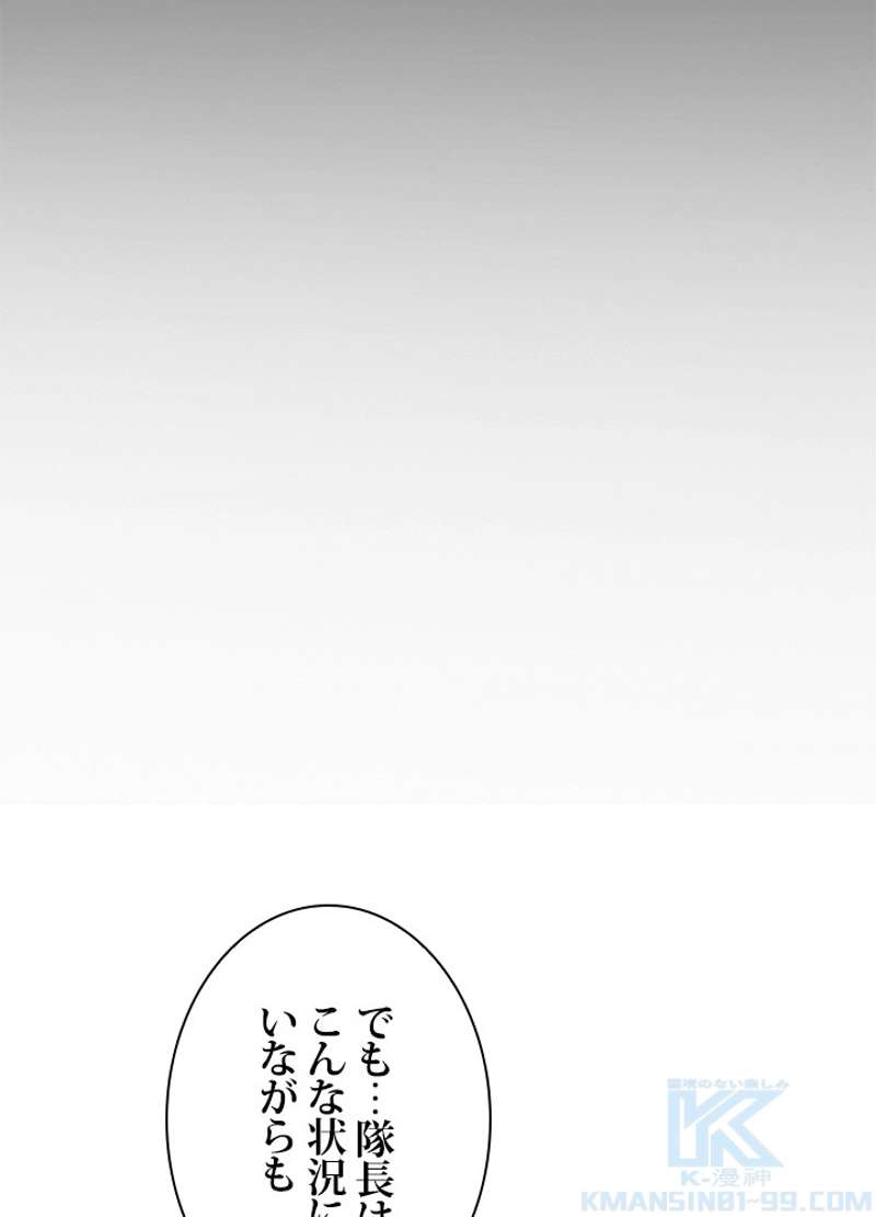 P79