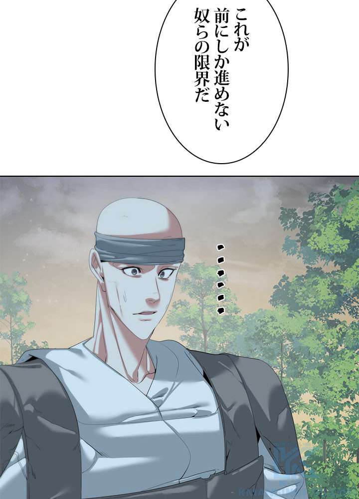 P57
