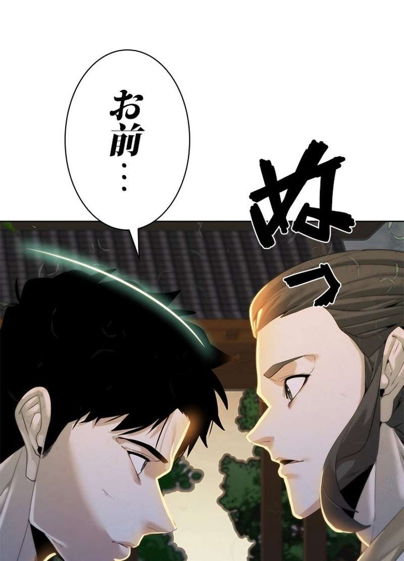 P103