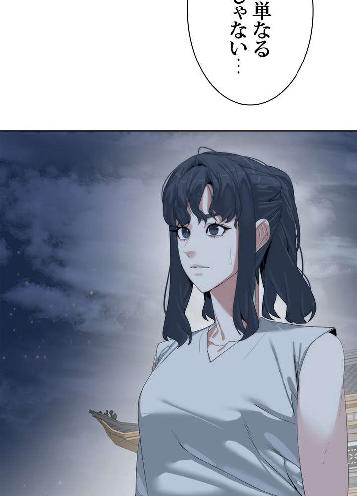 P56