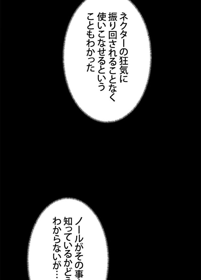 P87