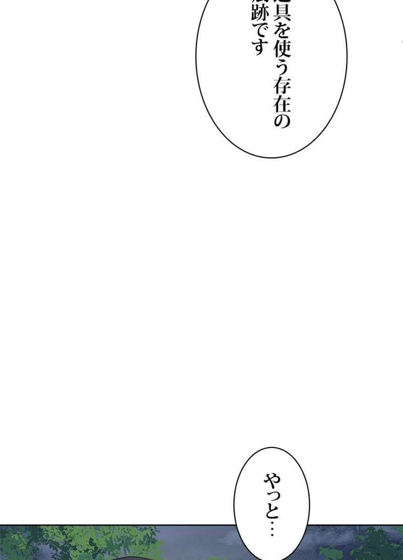 P79