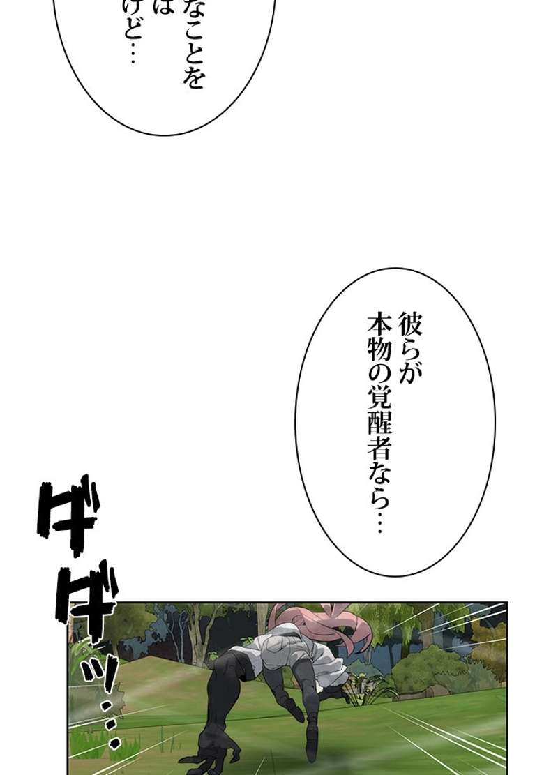 P56