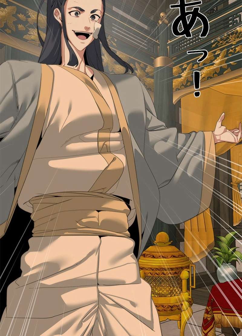 P53