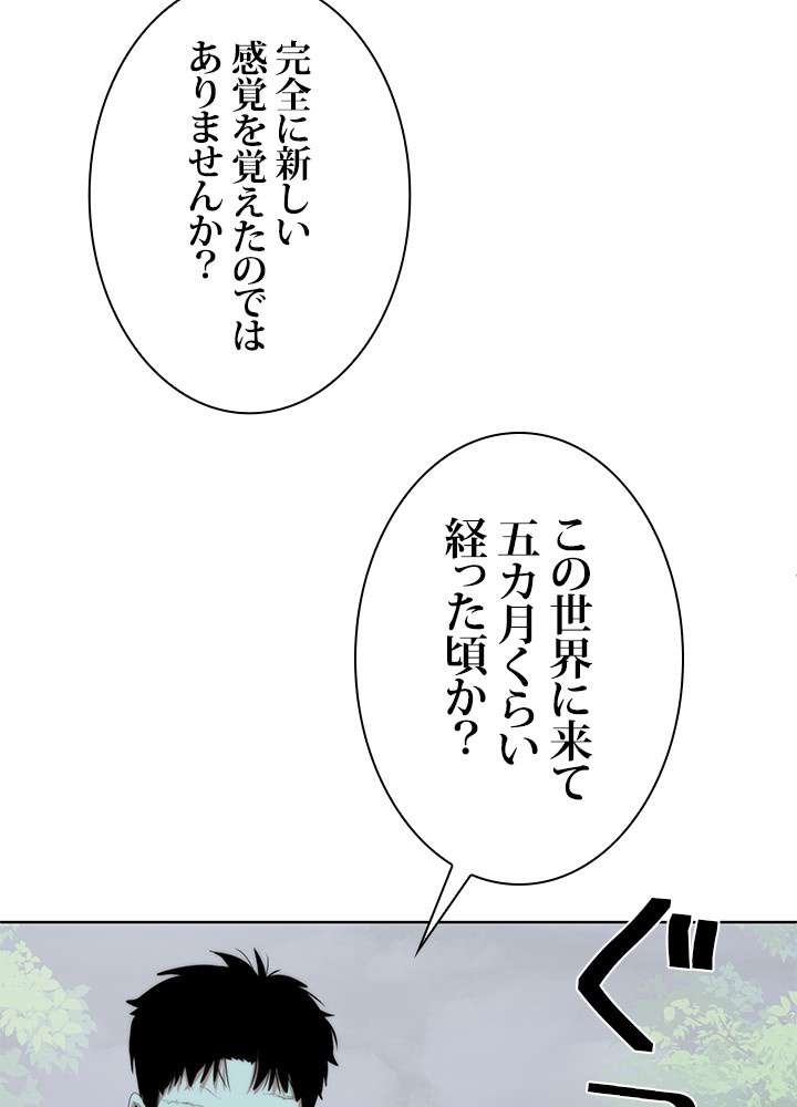 P74