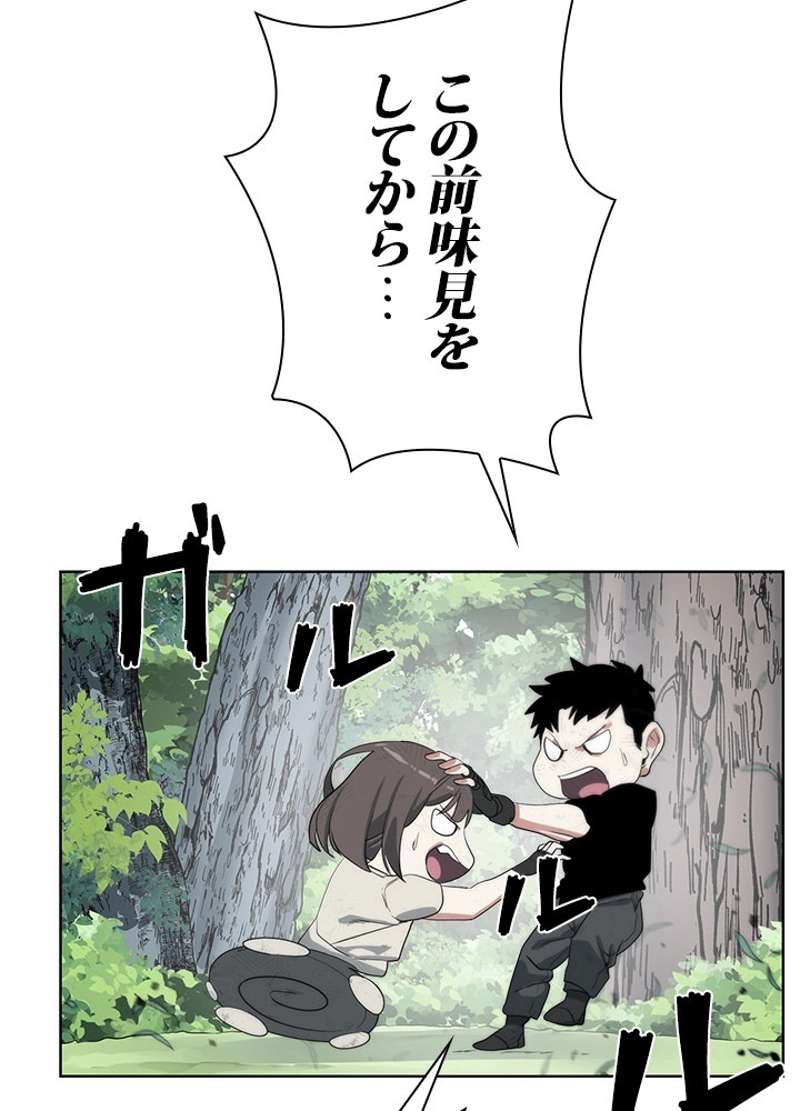 P81