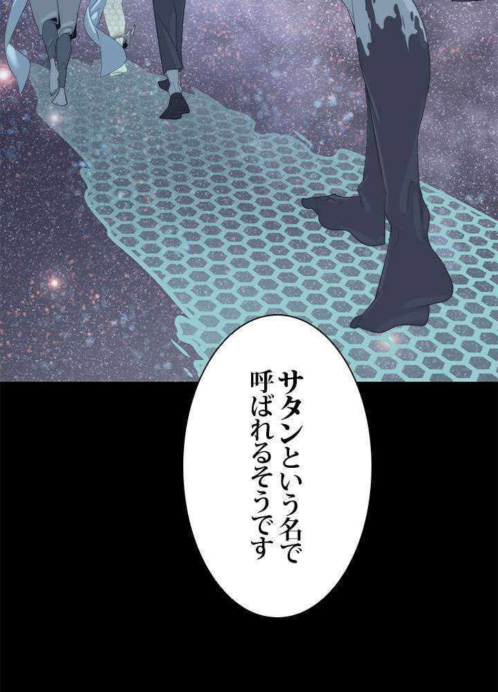 P81