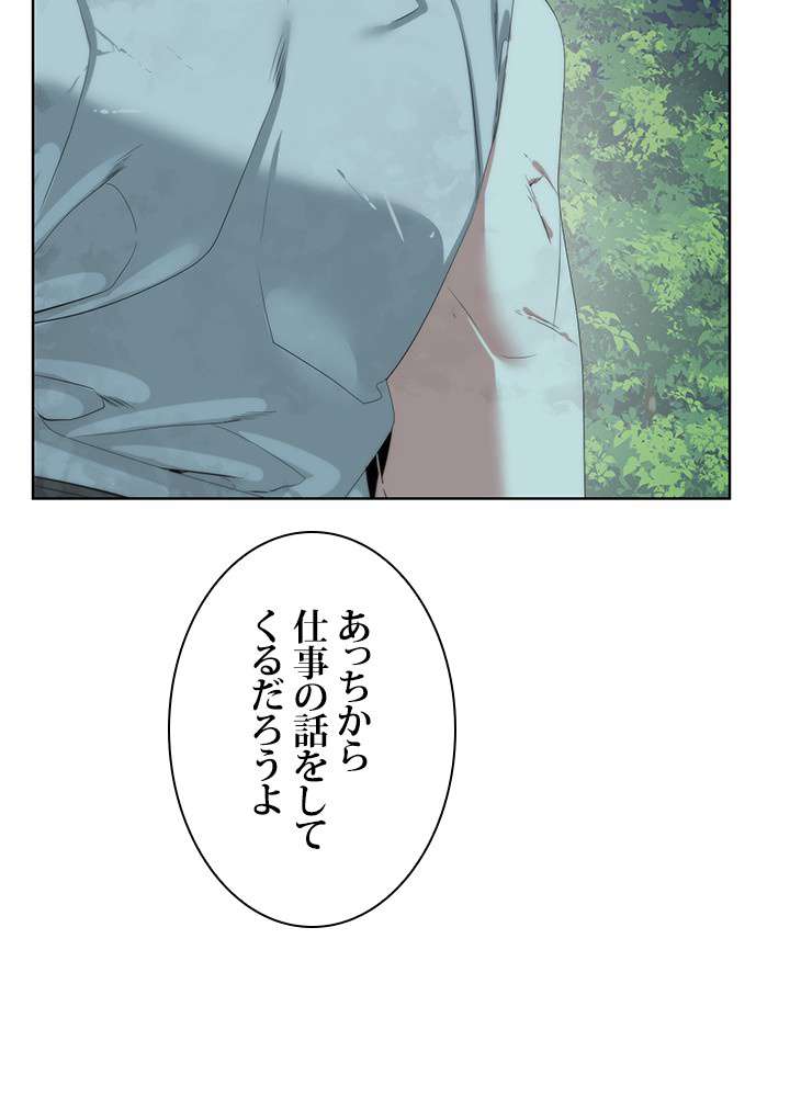P38