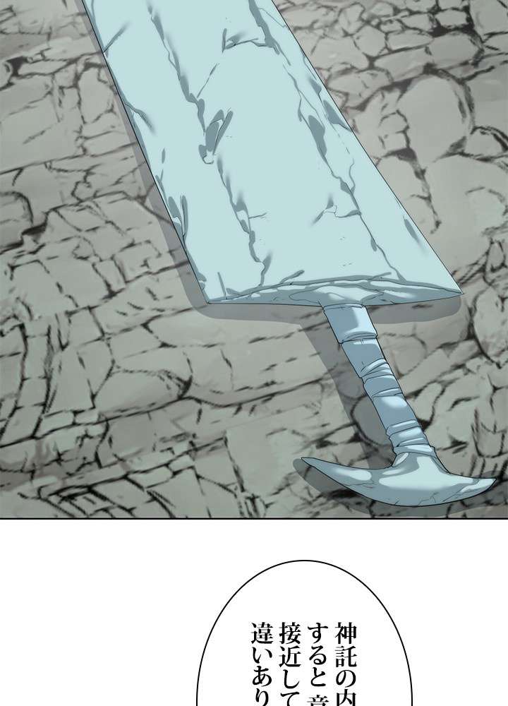 P79