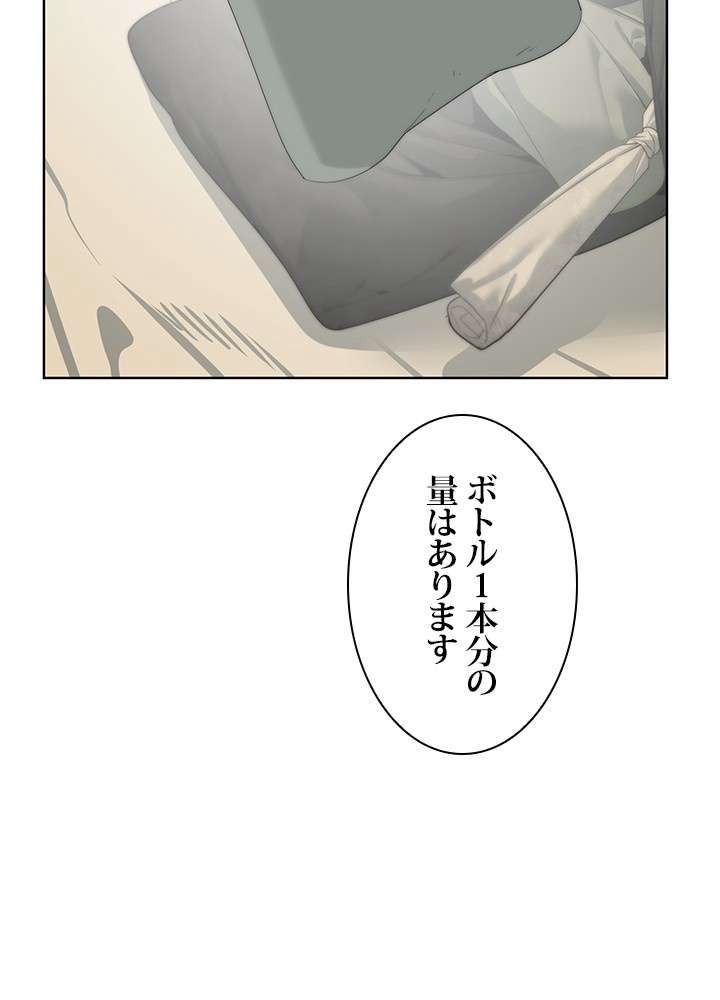 P77