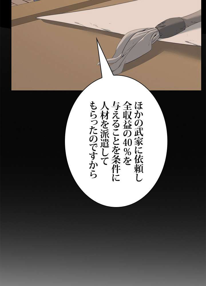 P49