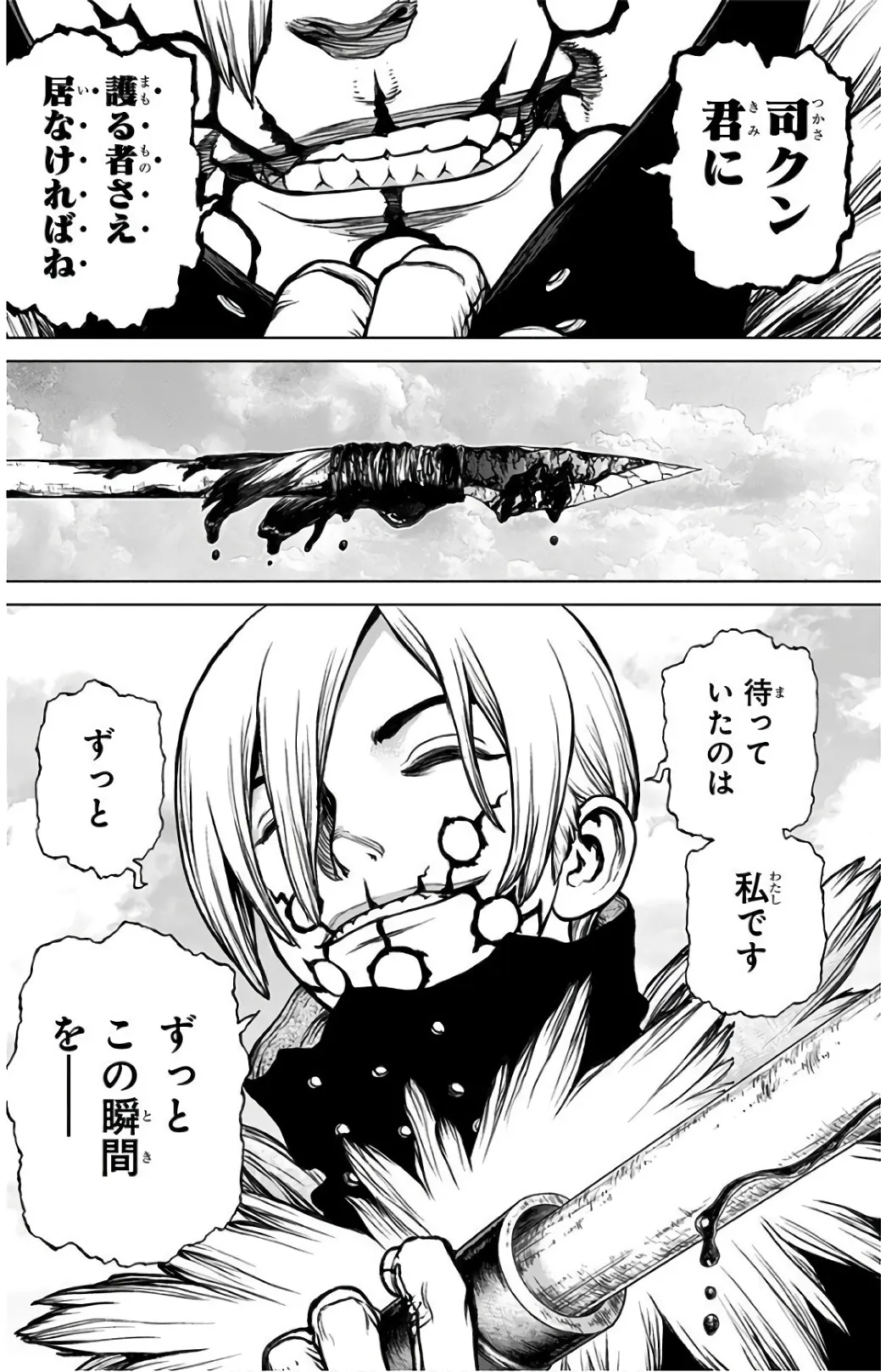 P32