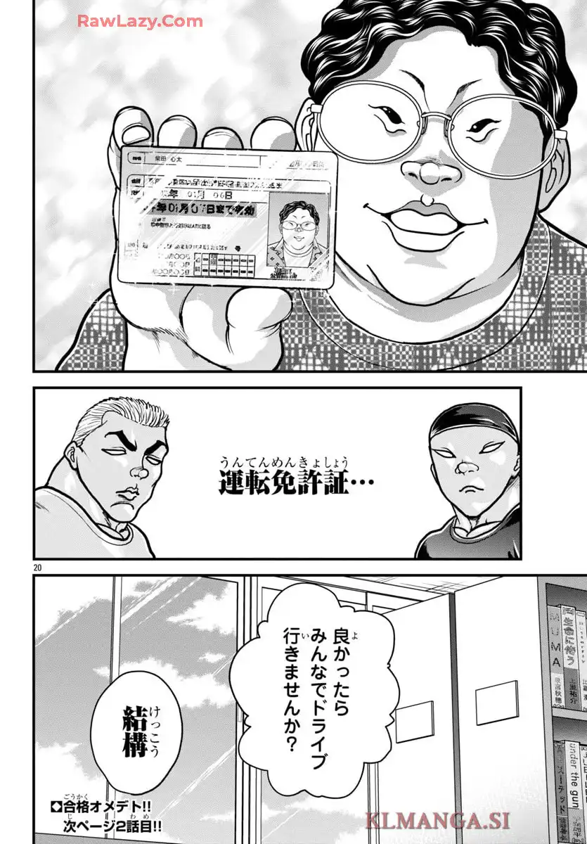 P20