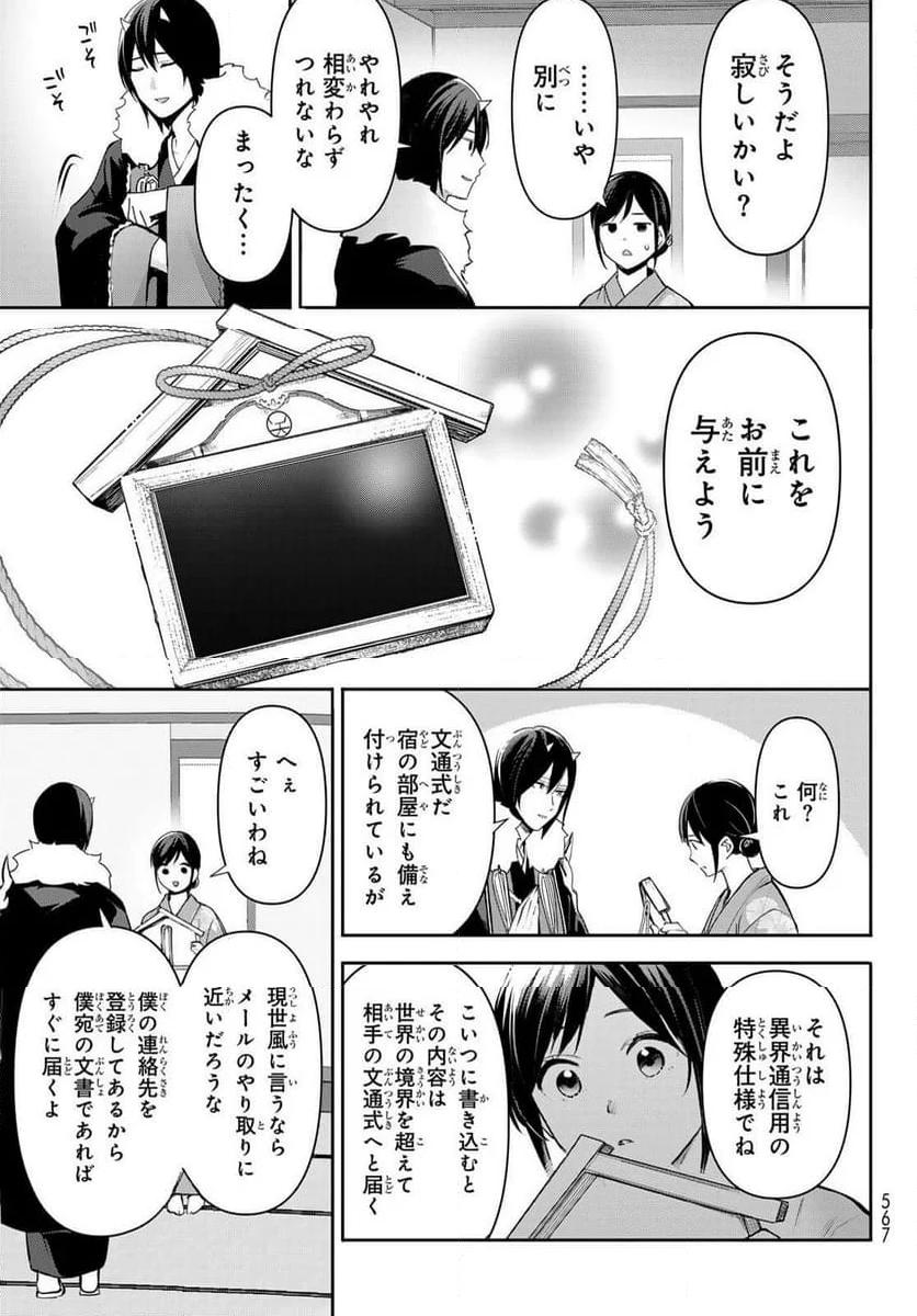 P43