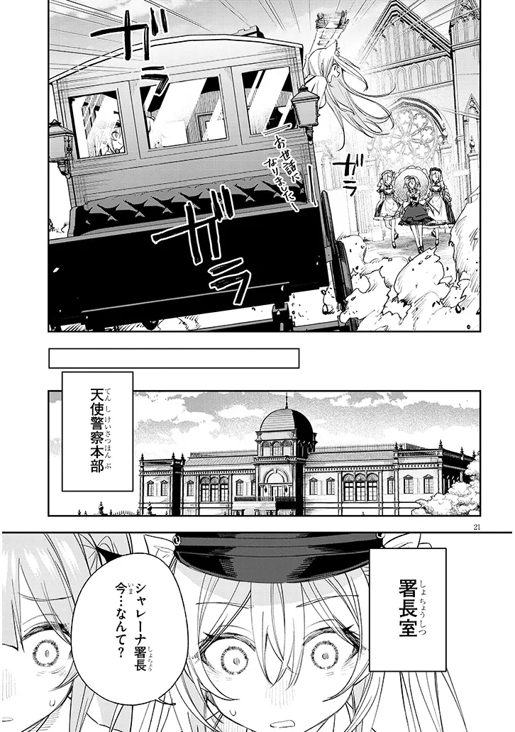 P21