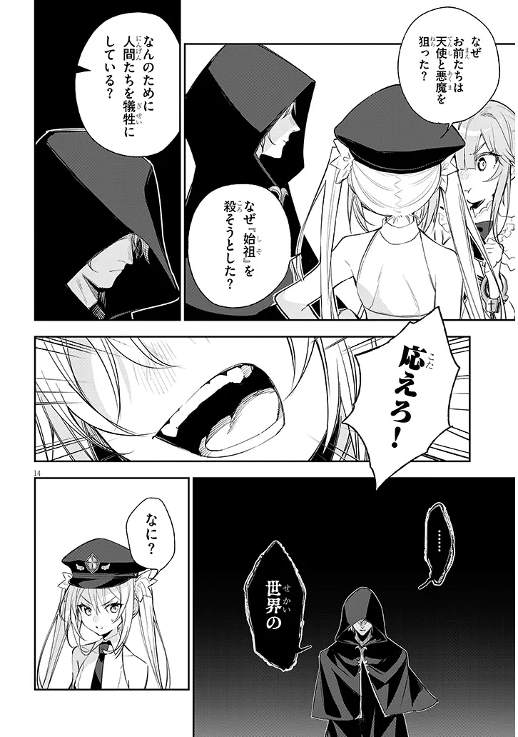 P14