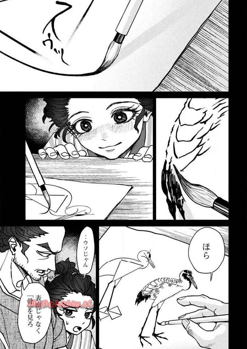 P3