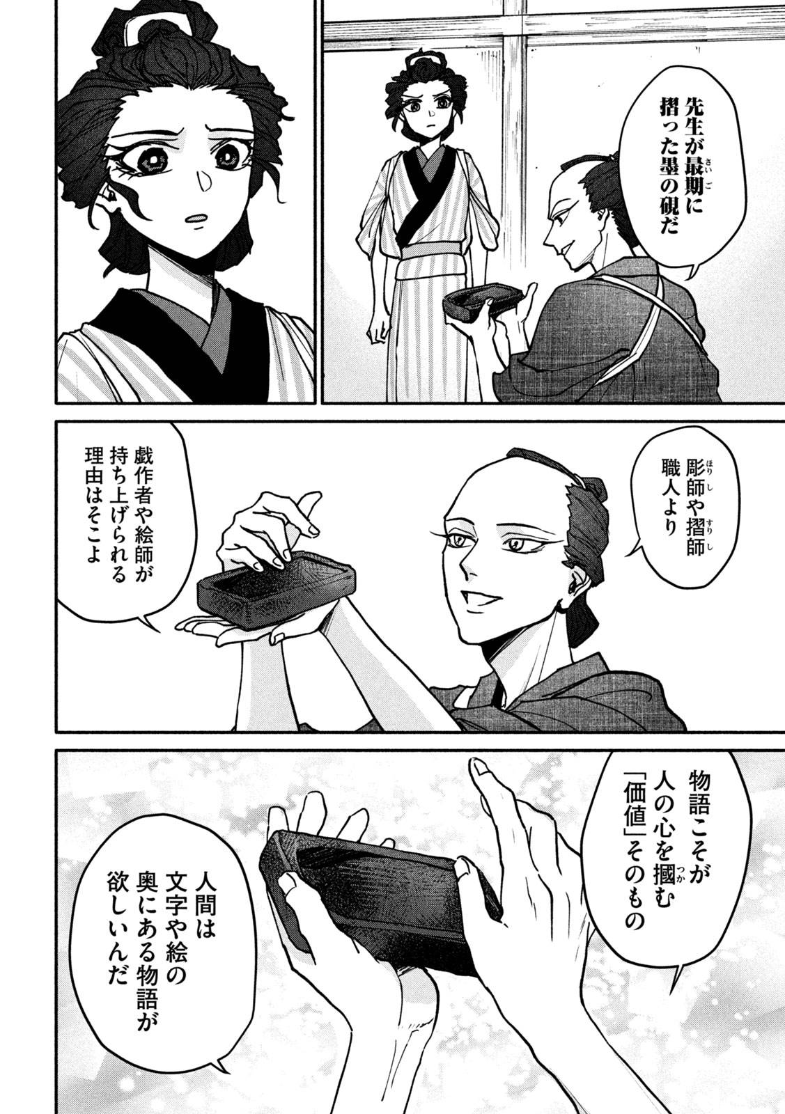 P28