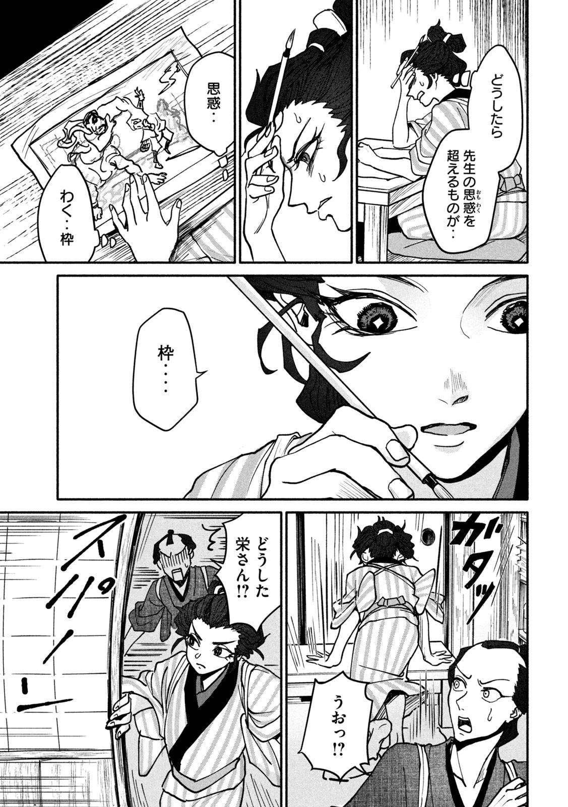 P35