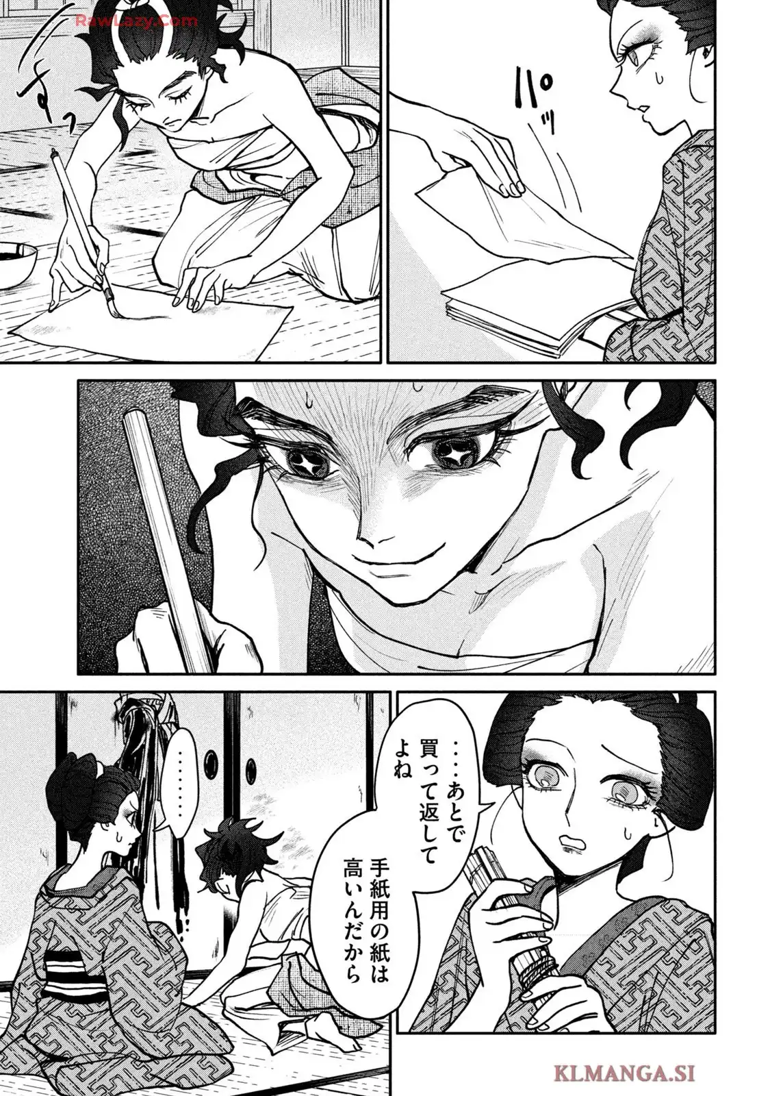 P21