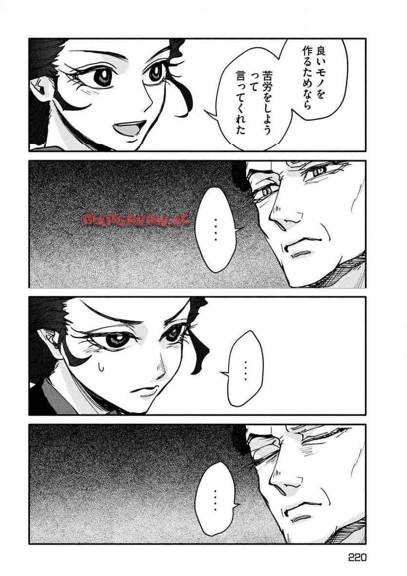 P26