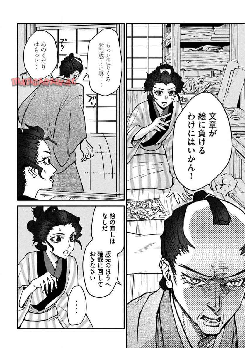 P28