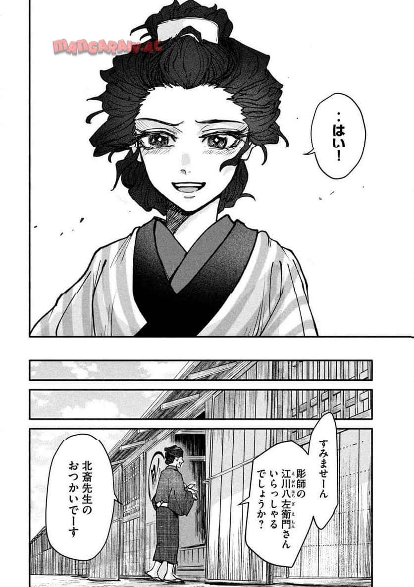 P34