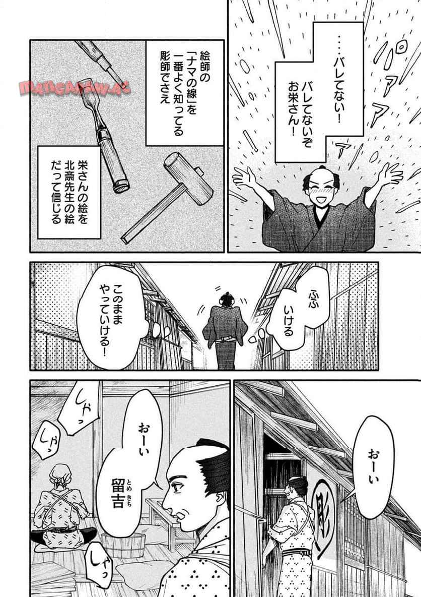 P36