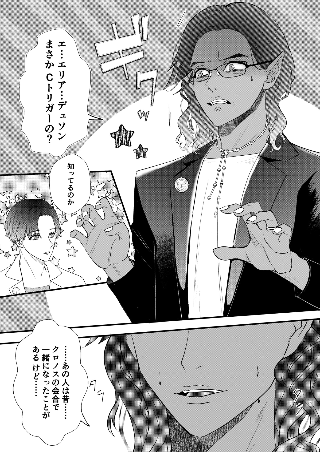 P17