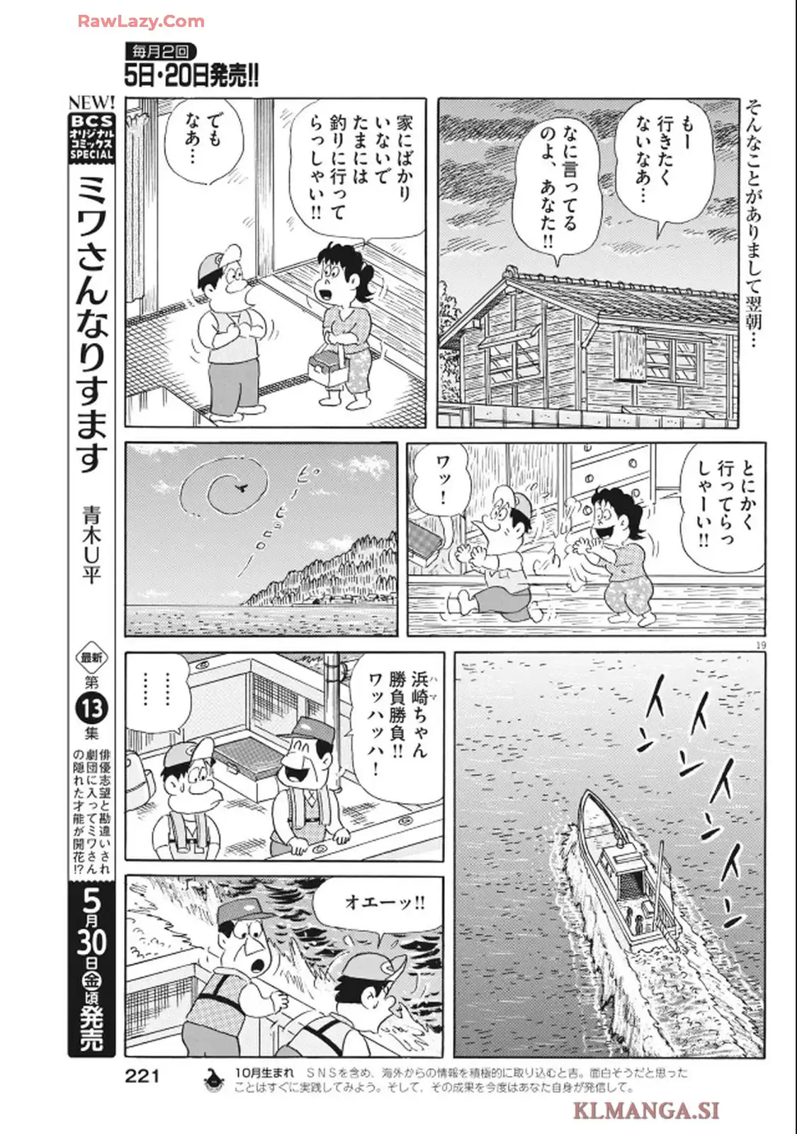 P19
