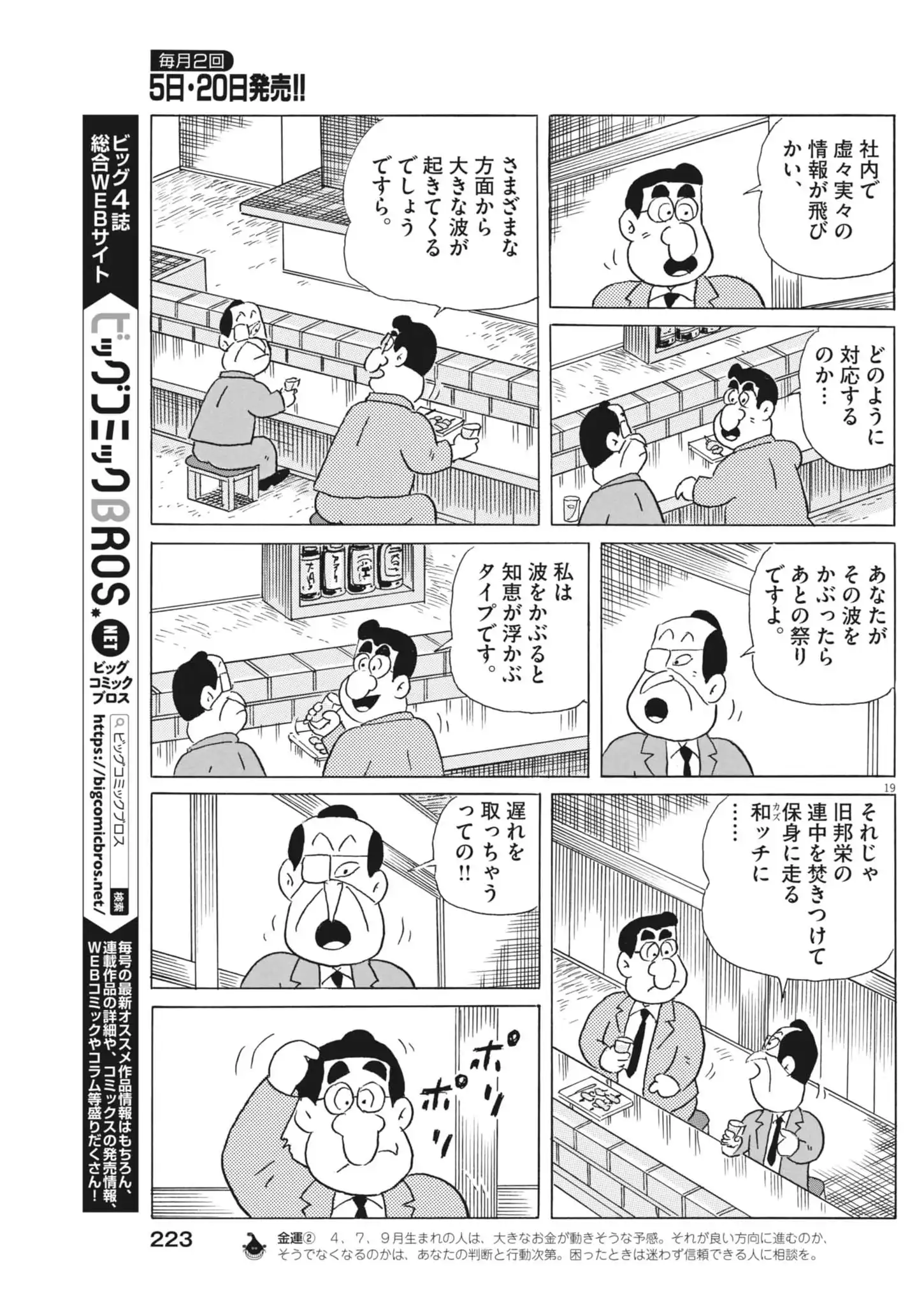 P19