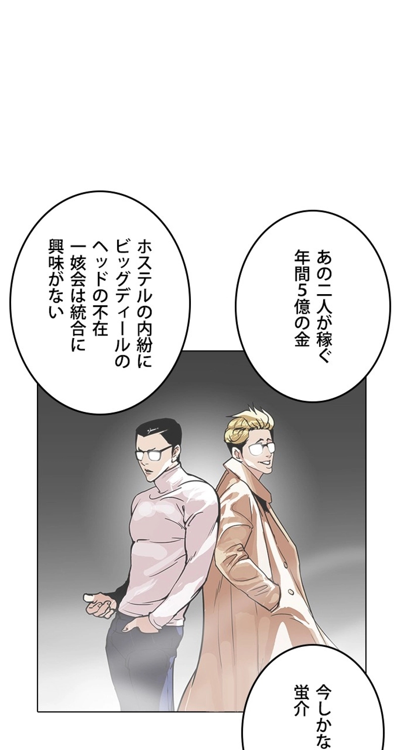 P39