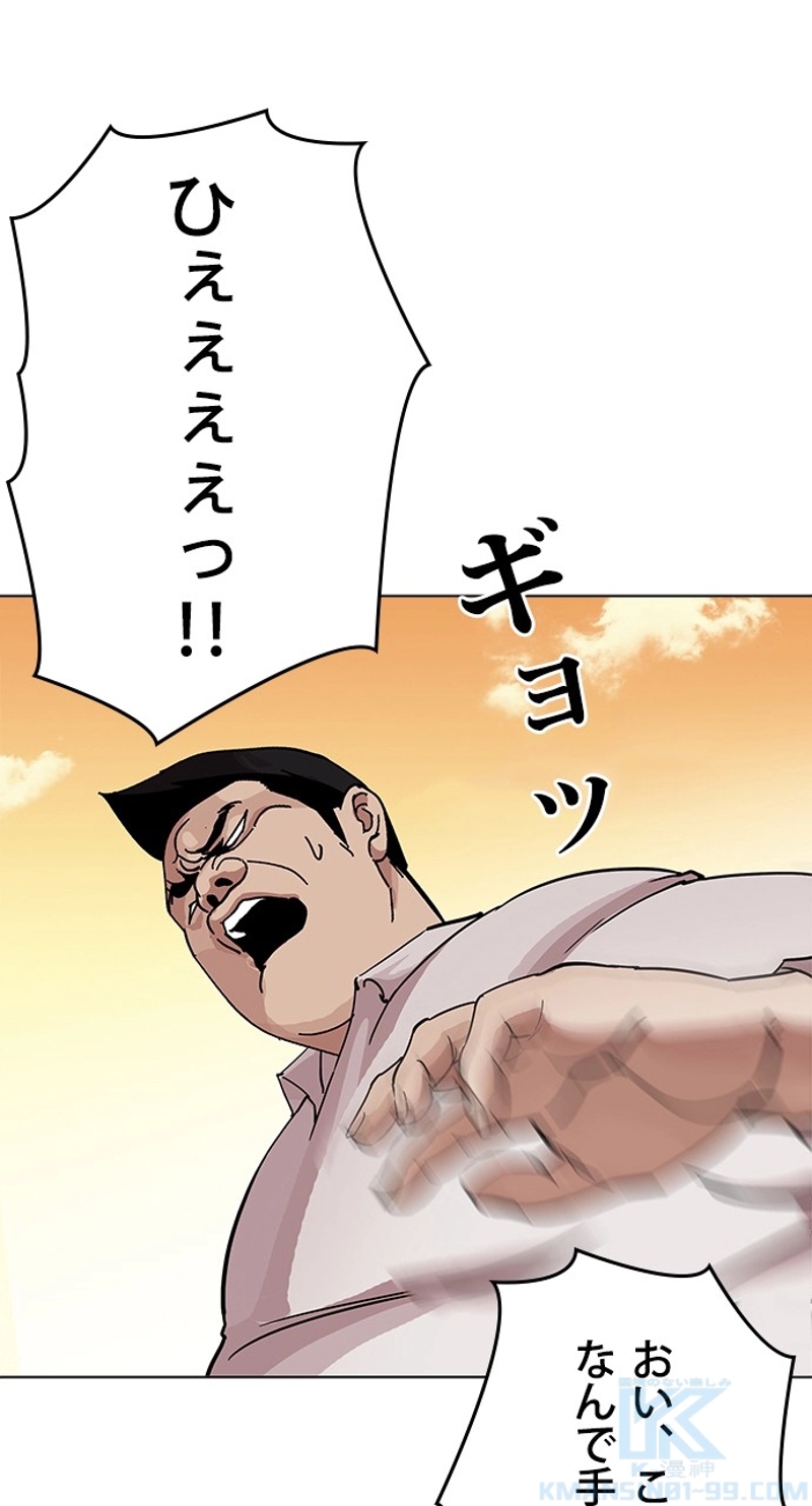 P52