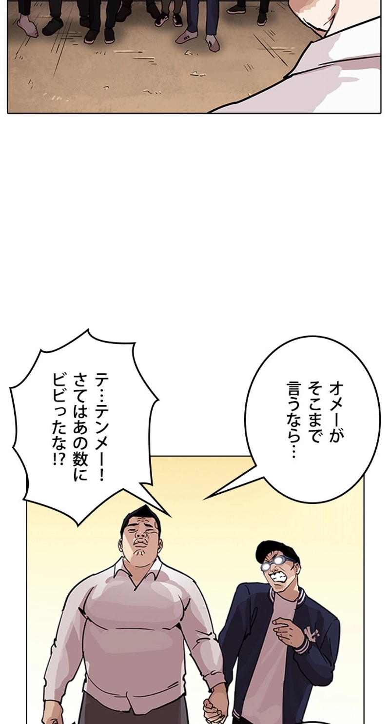 P54